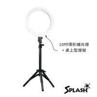 Splash 10吋環形補光燈 JP-039（附55cm桌上型燈架）送3號鹼性電池(4入)