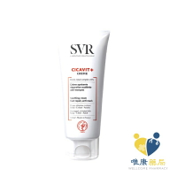 SVR詩芙雅 舒效修護霜 (100ml)原廠公司貨 唯康藥局