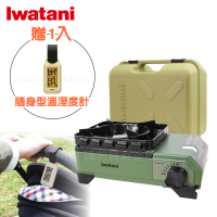 【Iwatani 岩谷】戶外防風Jr.小軍綠迷你磁式瓦斯爐2.3kW 附外盒-搭贈隨身型溫濕度計(CB-ODX-JR+O-299BE)