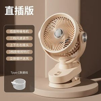 新款夾子風扇usb燈光桌面風扇家用搖頭風扇宿舍小電風扇