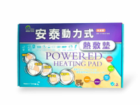 【公司貨】安泰動力式熱敷墊 珊瑚砂 全身適用 電熱毯 電毯