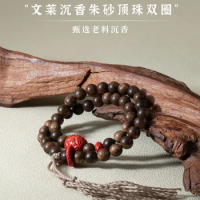 Agarwood Bracelet, Old Material Vermilion Sand Accessories, Calligraphy Beads, Buddha Beads, Transport White Chess Bracelet
