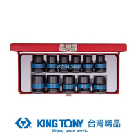 【KING TONY 金統立】專業級工具 11件式 1/2” 四分 DR. 氣動六角套筒組(KT4412MP)