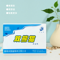 雙熊貓衛生紙 300g 家庭裝廁所用紙草紙巾平板紙9包33.5元多省包