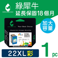 【綠犀牛】for HP NO.22XL 彩色 C9352CA 高容量 環保墨水匣 /適用 PSC 1400 / 1402 / 1408 / 1410 / OfficeJet 4355 / 5610
