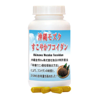 【赫而司】日本沖繩褐藻醣膠薑黃素D3*1罐(共60顆海蘊多醣體美國複合薑黃維生素D3素食膠囊勝小分子褐藻糖膠)