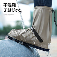 鞋子 ● 戶外 旅遊雨鞋套下雨PVC高筒防水防滑防雨鞋套加厚耐磨鞋底男女