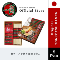 New product ICHIRAN Ramen Thin Straight Noodles (5 Pax) [Expiry 1st June 2026]