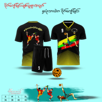 Áo thể thao Myanmar Áo thể thao Myanmar do the long thanh