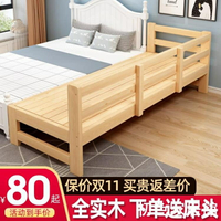 加寬床拼接床邊兒童分床神器大人嬰兒寶寶床實木大床側邊小床擴床