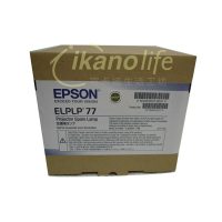 EPSON-原廠原封包廠投影機燈泡ELPLP77/ 適用機型EB-1985WU、EB-1975W、EB-4650