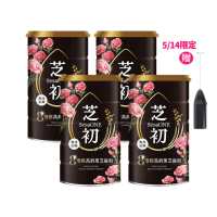【芝初】8倍細高鈣黑芝麻粉380gx4罐(2025年節慶特別版)