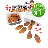 【蔘大王】倍氣韓國高麗蔘茶組 低溫烘烤不上火 （130gX1）(錦山紅蔘 打拼生活 即刻補氣 檢驗安心)