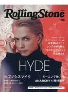 Rolling Stone Japan Vol.6附海報