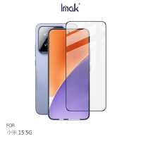 Imak 艾美克 Xiaomi 小米 15 5G 滿版鋼化玻璃貼(可指紋解鎖) 玻璃膜 鋼化膜 螢幕貼 保護貼