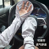 UPF50 + 包指防曬袖套｜冰絲透氣開車防曬手套｜防紫外線全手護臂｜平行進口