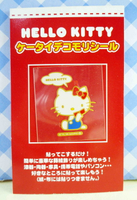 【震撼精品百貨】Hello Kitty 凱蒂貓 KITTY貼紙-金蒔繪貼紙-電話(側坐) 震撼日式精品百貨