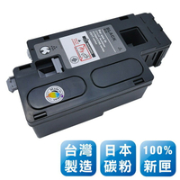 Epson C13S050614 台灣製日本巴川相容碳粉匣(黑色)  C1700/C1750/CX17NF