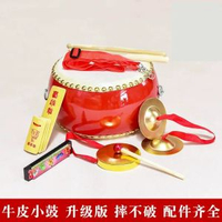 #N_A - 兒童鼓 幼稚園兒童打鼓手敲鼓拍鼓手鼓 嬰兒寶寶樂器益智玩具小鼓