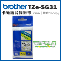 【brother】TZe-SG31★護貝標籤帶 12mm 綠底Snoopy