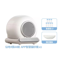 【Tashiro】聯網自動貓砂機 2年份耗材組 自動除臭/大筒倉/秒換袋/小佔地(APP電動自動貓砂盆 寵福利)