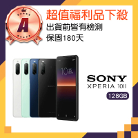 【SONY 索尼】福利品 Xperia 10 II 6吋雙卡手機(4G/128G)