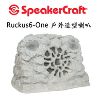 【澄名影音展場】美國 SpeakerCraft Ruckus6-One 戶外造型防水喇叭/1支