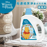 winnie the pooh小熊維尼超濃縮潔淨藍風鈴香水洗衣精1800mlx6瓶