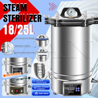 AutoSteam Retort Machine High Pressure Sterilizer Stainless Steel Autoclave For Medical Lab Food Dri