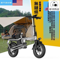 台灣公司/開發票 電動自行車 電動車 電瓶車 折疊腳踏車 折疊電動車 代駕車 代駕電瓶車 小型電動折疊自行車 小型電瓶車 無鏈條