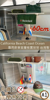 【套餐組】60cm車室層板+A1款層板 專用款 California Beach Coast Ocean露營車 置物架 不鏽鋼 掛勾 收納架 福斯 T5 T6 T6.1 台灣製