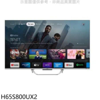 海爾【H65S800UX2】65吋GOOGLE TV 4K QLED顯示器(無安裝)