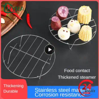 Air Fryer Steaming Racks Stainless Steel Stackable Roasting Racks Airfryer Grill Baking Cooker Kitchen Accessories Cooking Tools