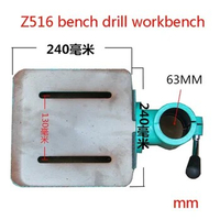 Z516 Bench Drill Accessories Work Table Working Surface 63MM Column Tee Work Table Cast Iron Bench Drilling Machine Table 1PC