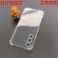 適用三星Galaxy A56/A55/A54/A36/A35/A34手機防摔殼A25/A24/A16/A15/A14/A13四角氣囊4G/5G透明硅膠保護軟套