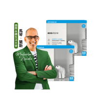 【ecostore 宜可誠】洗碗機全效洗碗錠-純淨無香100錠(零添加/無香精色素/寶寶家庭/紐西蘭永續品牌銷售No.1)