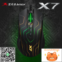 雙飛燕X7有線游戲電競鼠標支持宏編程絕地求生CSOL電競發光游戲鼠滑鼠-杏奈生活舘