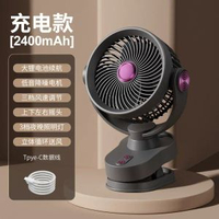 新款夾子風扇usb燈光桌面風扇家用搖頭風扇宿舍小電風扇