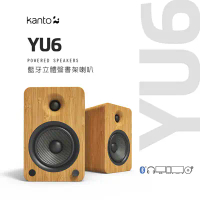 加拿大品牌 Kanto YU6 藍牙立體聲書架喇叭 藍牙4.0/3.5mm立體聲/RCA/光纖輸入/內附遙控器 公司貨-胡桃木紋款