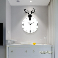 鹿頭掛鐘歐式現代家用個性北歐創意客廳簡約鐘錶時尚大氣裝飾時鐘MBS「時尚彩虹屋」