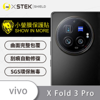 O-one小螢膜 vivo X Fold3 Pro 精孔版 犀牛皮鏡頭保護貼 (兩入)