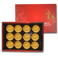 【皇覺】臻品系列-廣式小月餅12入禮盒x3盒組(年菜/年節禮盒)