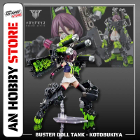 [HÀNG SẴN] KOTOBUKIYA MÔ HÌNH LẮP RÁP BUSTER DOLL TANK - MEGAMI DEVICE CHÍNH HÃNG