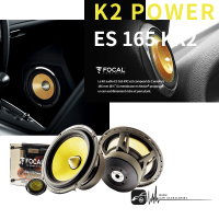 【299超取免運】M5r FOCAL【ES 165 KX2】6.5吋二音路套裝喇叭 New K2 Power法國原裝正公司貨