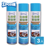 【SPODIN司伯汀】化油器清潔劑600ml(3入)