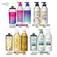 最新款日本Kao花王 洗髮精 溫和 PYUAN 純淨 香氛 養護 無添加矽靈 洗髮 潤絲 425ml