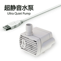 🔥可開發票🔥免運 寵物飲水機配件水泵USB5V帶棉帶燈光可調節水流缺水斷電靜音無刷