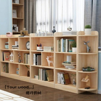 書櫃 收納櫃 實木櫃 落地實木繪本架 收納辦公室 松木客廳置物架 小型矮書架