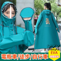 一件式雨衣  連身雨衣 機車雨衣 男生雨衣 女生雨衣質感雨衣時尚雨衣 全身 單人 成人騎行防暴雨 連體電動車拉鏈雨披