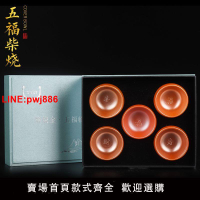 {台灣公司 可開發票}純手工柴燒茶杯套組功夫茶具陶瓷杯辦公室家用主人杯品茗杯